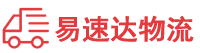 湘潭到陵城区物流公司